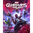 Guardians of the Galaxy EPIC GAMES Оффлайн Активация