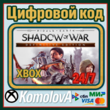 🌍 Полное издание Средиземье: Тени войны XBOX КЛЮЧ🔑+🎁
