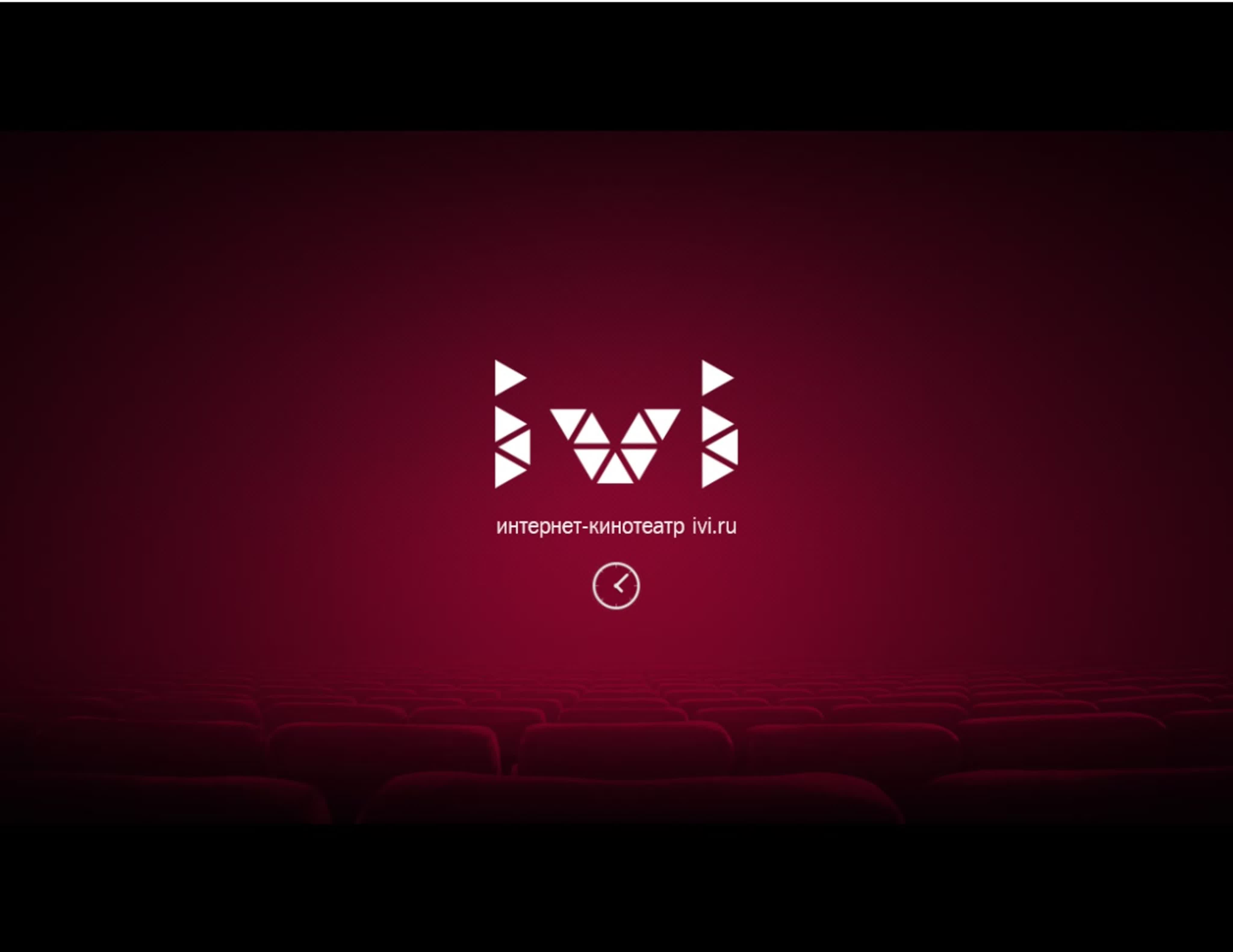 Иви 2017. Ivi. Ivi логотип. Кинотеатр ivi. Заставка ivi.