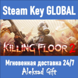 Killing Floor 2 (Steam ключ) ✅ REGION FREE/GLOBAL + 🎁