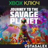 JOURNEY TO THE SAVAGE PLANET XBOX ONE,X|S🔑КЛЮЧ