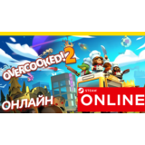 🔥 Overcooked! 2 - ОНЛАЙН STEAM (GLOBAL) Overcooked 2