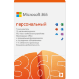 MICROSOFT OFFICE 365 ПЕРСОНАЛЬНЫЙ СНГ + РОССИЯ