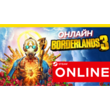 🔥 Borderlands 3 - ОНЛАЙН STEAM (Region Free)