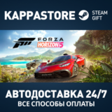 Forza Horizon 5 - Deluxe Edition⚡Steam RU/BY/KZ/UA