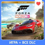 FORZA HORIZON 5 PREMIUM + FH4UE + GAME PASS | ОНЛАЙН 🔥