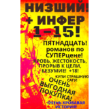 Цикл 
