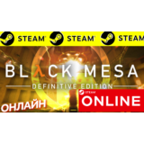 🔥 BLACK MESA - ОНЛАЙН STEAM (Region Free)
