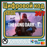 🌍 The Long Dark XBOX КЛЮЧ 🔑+ 🎁