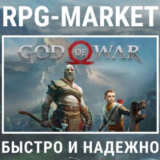 GOD OF WAR (STEAM) ВЫБОР ИЗДАНИЯ + ПОДАРОК