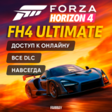 🚗 FORZA HORIZON 4 ULTIMATE ВСЕ DLC 🔥НАВСЕГДА🔥 FH4 🏁
