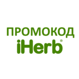 Промокод IHERB Айхерб 5% на любую покупку, многоразовый