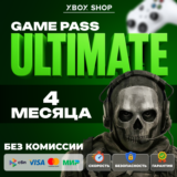 🎮XBOX GAME PASS ULTIMATE 4 МЕСЯЦА. АК В ПОДАРОК🎁