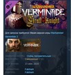 Warhammer: Vermintide 2 - Grail Knight Career 💎STEAM