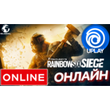 ⭐️ Tom Clancy´s Rainbow Six: Siege ОНЛАЙН UPLAY(GLOBAL)