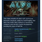 Half-Life: Alyx - Final Hours 💎 STEAM РОССИЯ