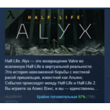 Half-Life: Alyx 💎 АВТОДОСТАВКА STEAM РОССИЯ