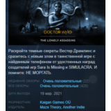 Doctor Who: The Lonely Assassins Steam Key Region Free