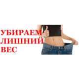 ПРОЩАЙ БОКА Уберем лишнее