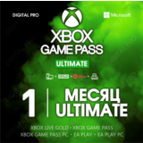 ❤🌎XBOX GAME PASS ULTIMATE  1 МЕСЯЦ / КЛЮЧ/ PC, XBOX🔑