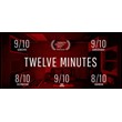 Twelve Minutes - Steam Global offline 💳