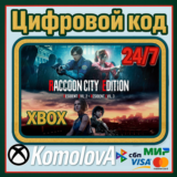 🌍RESIDENT EVIL 2 +RESIDENT EVIL 3 (2 ИГРЫ) XBOX КЛЮЧ🔑