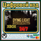 🌍Dying Light: Definitive Edition XBOX КЛЮЧ 🔑+ GIFT 🎁
