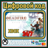 🌍Pillars of Eternity II: Deadfire Ultimate XBOX/Ключ🔑