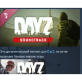 DayZ Soundtrack 💎 АВТОДОСТАВКА DLC STEAM РОССИЯ