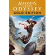 Assassin´s Creed Odyssey Gold + 3 (Account rent Uplay)