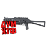 Макросы PUBG - BIZON.  X7, Bloody, Razer, Logitech