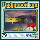 🌍Blasphemous XBOX ONE / SERIES X|S КЛЮЧ 🔑 + GIFT🎁