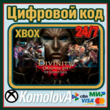 🌍Divinity: Original Sin 2+Original Sin 1 XBOX КЛЮЧ🔑🎁