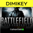 Battlefield Bad Company 2 [Origin] with a warranty ✅