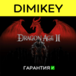 Dragon Age 2 [Origin] with a warranty ✅ | offline