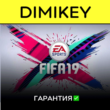 FIFA 19 [Origin/EA app] with a warranty ✅ | offline