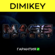 Mass effect [Origin/EA app] with a warranty ✅ | offline