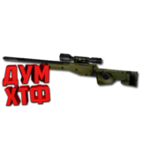 Макросы CS.1.6 - AWP.  X7, Bloody, Razer, Logitech