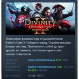 Divinity: Original Sin 2 Definitive Edition 💎 STEAM РФ