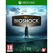🌍 BioShock: The Collection XBOX КЛЮЧ 🔑 + GIFT 🎁