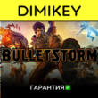 Bulletstorm [Origin/EA app] with a warranty ✅ | offline
