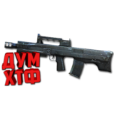 Макрос SURVARIUM - АШ-12. X7, Bloody, Razer, Logitech