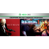 Metro 2033 + 35игр | СБОРНИК | XBOX 360 | перенос