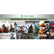 Far Cry (trilogy) | COLLECTION 64 games | XBOX 360