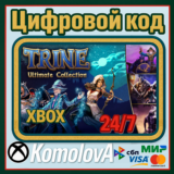 🌍 Trine: Ultimate Collection XBOX КЛЮЧ 🔑 + GIFT🎁