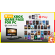 🔥 Xbox Game Pass PC 12 МЕСЯЦЕВ +250 ИГР (GLOBAL)