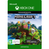 🎮⭐️🔴КОЛЛЕКЦИЯ НОВИЧКА MINECRAFT XBOX ONE/X|S🔑КЛЮЧ🔥