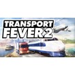 Transport Fever 2 (STEAM) Account 🌍Region Free✔️PAYPAL