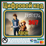 🌍Brothers: a Tale of Two Sons XBOX КЛЮЧ 🔑 + GIFT🎁