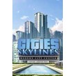 Cities: Skylines Modern City Center Xbox ключ🌍🔑